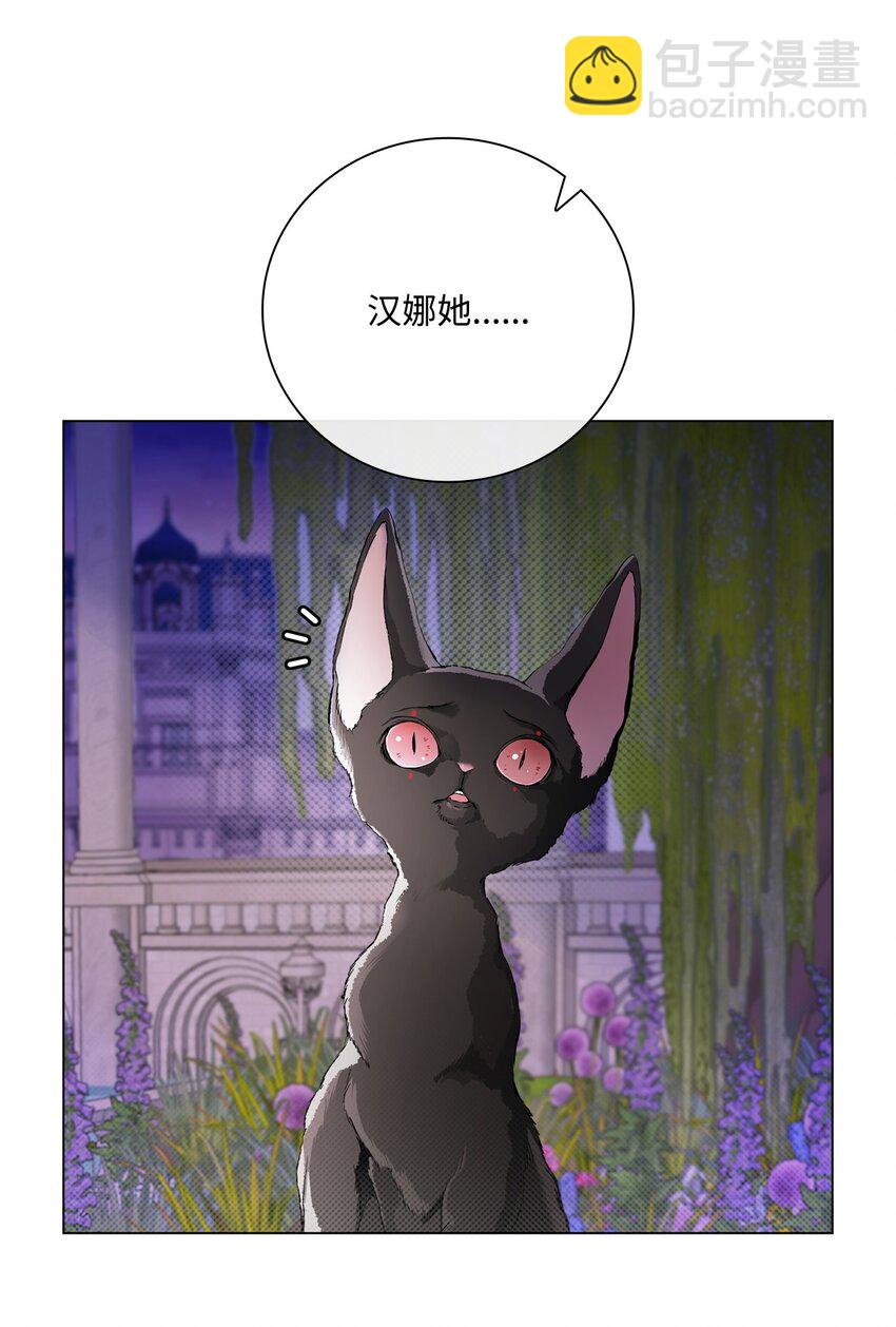 111 自我怀疑(1/2)-第107话