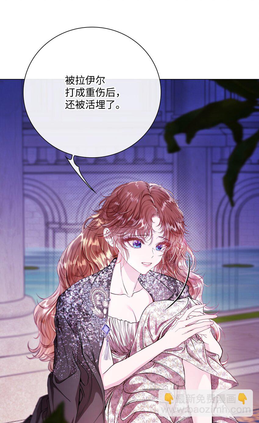 111 自我怀疑(1/2)-第107话