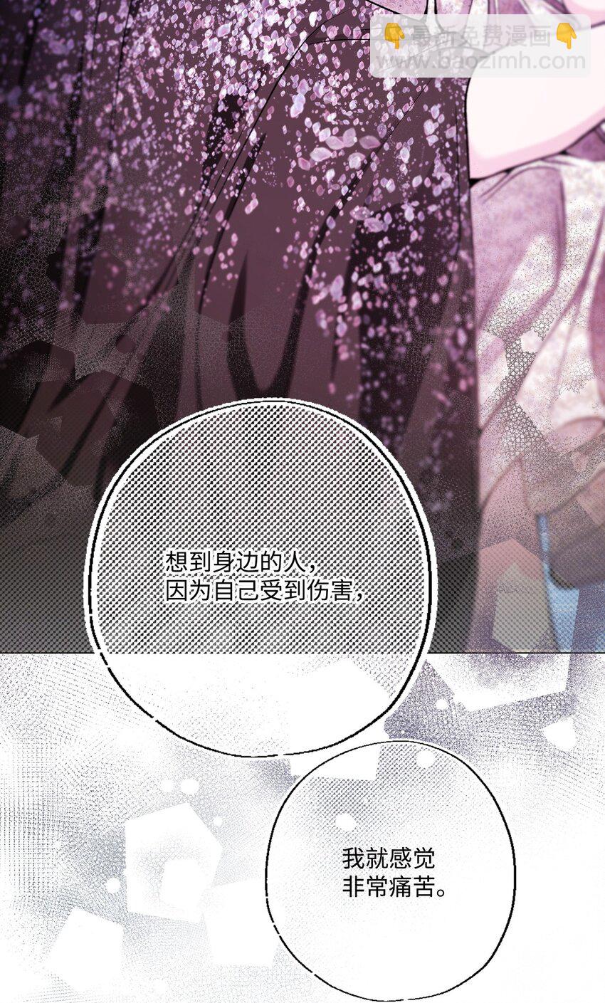 111 自我怀疑(1/2)-第107话