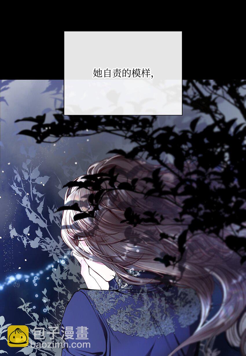 111 自我怀疑(1/2)-第107话