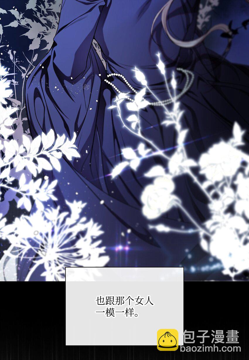 111 自我怀疑(1/2)-第107话