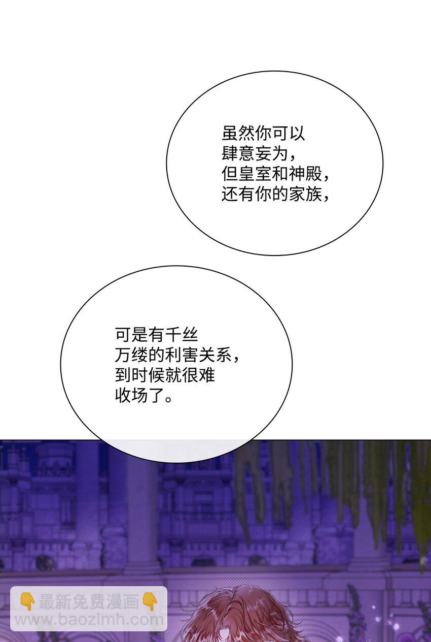 111 自我怀疑(1/2)-第107话