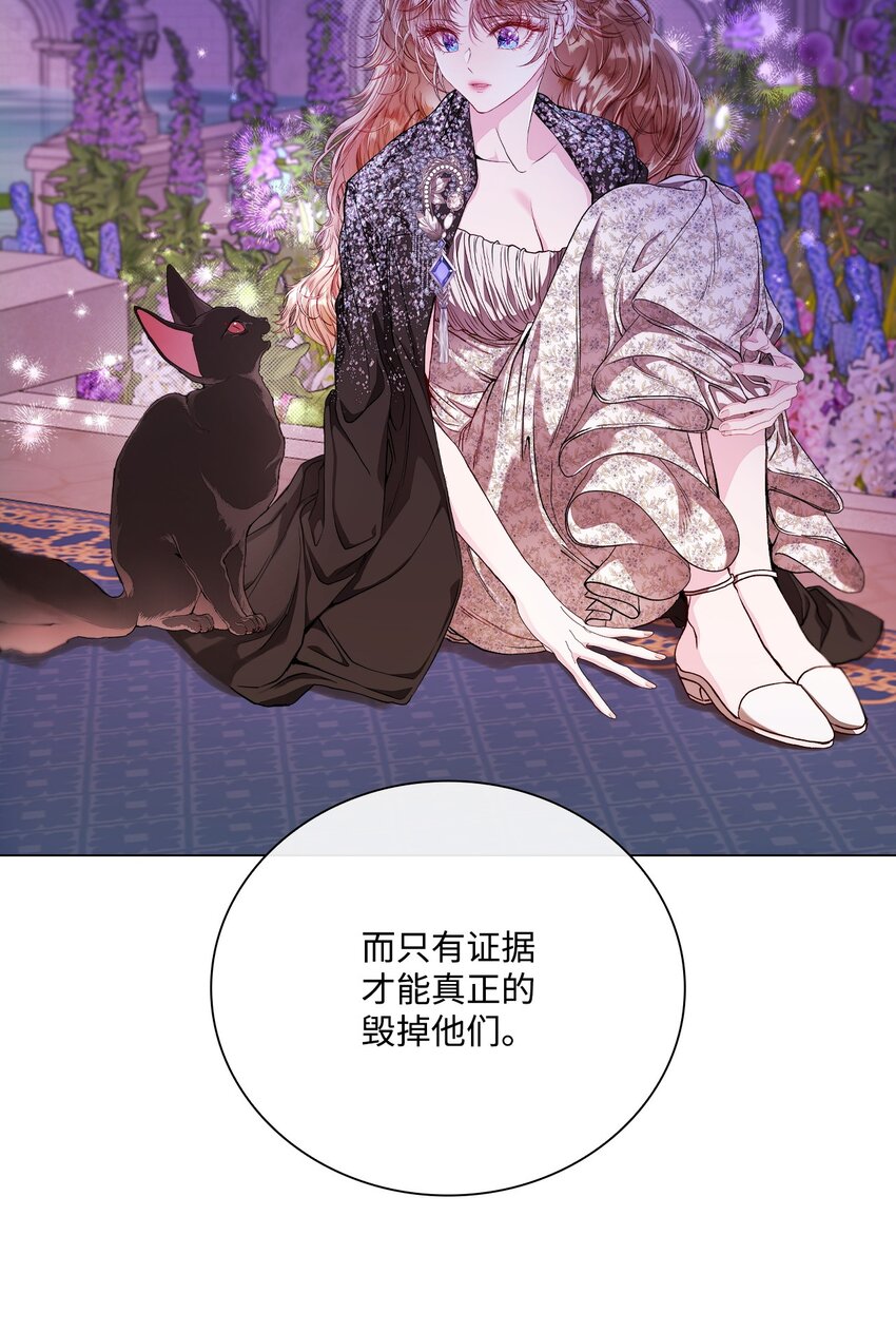 111 自我怀疑(1/2)-第107话