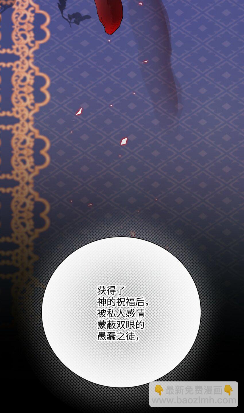 111 自我怀疑(1/2)-第107话