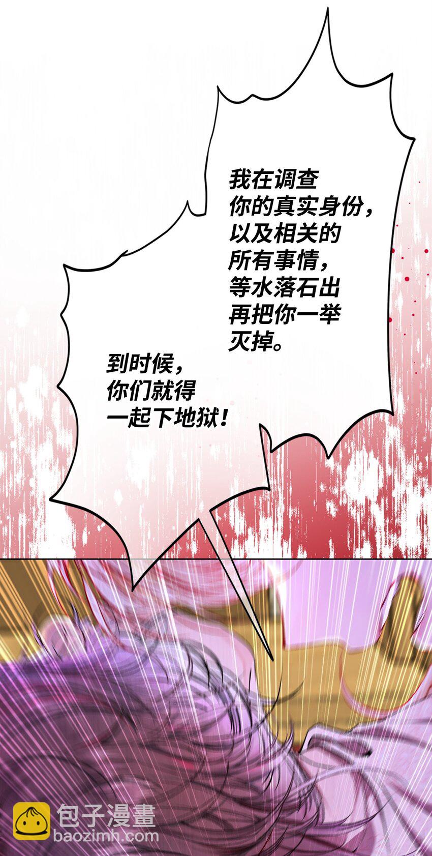 111 自我怀疑(1/2)-第107话