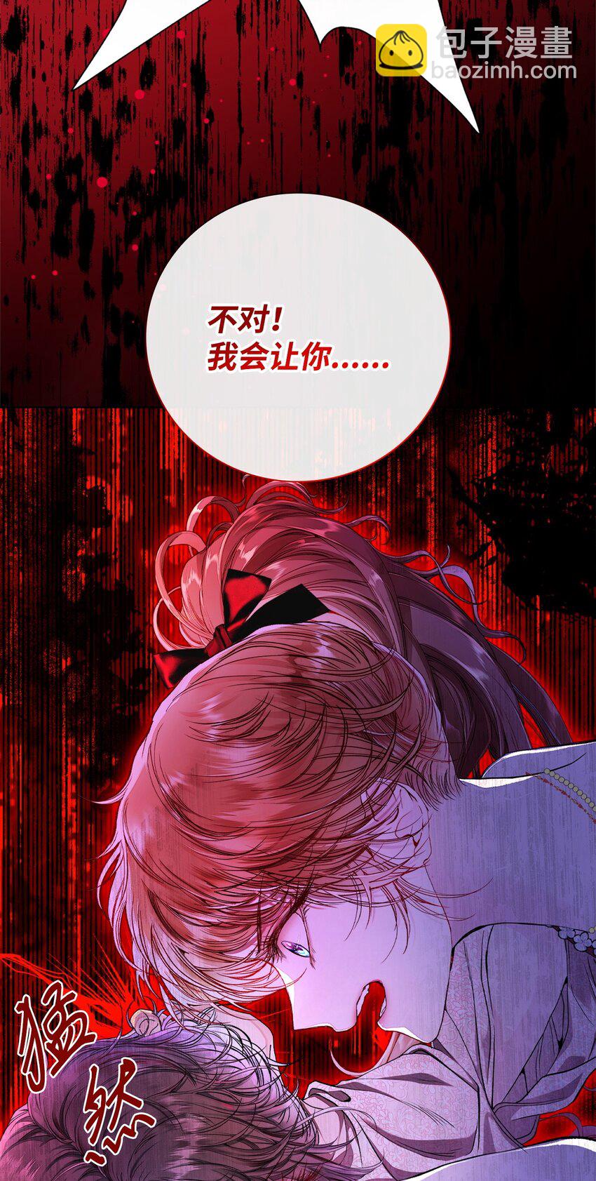 111 自我怀疑(1/2)-第107话