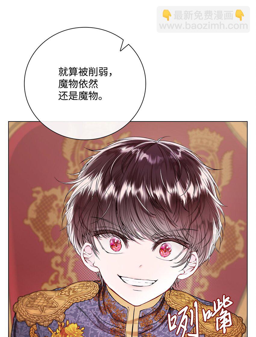 113 艾尔兰的身份(1/3)-第109话