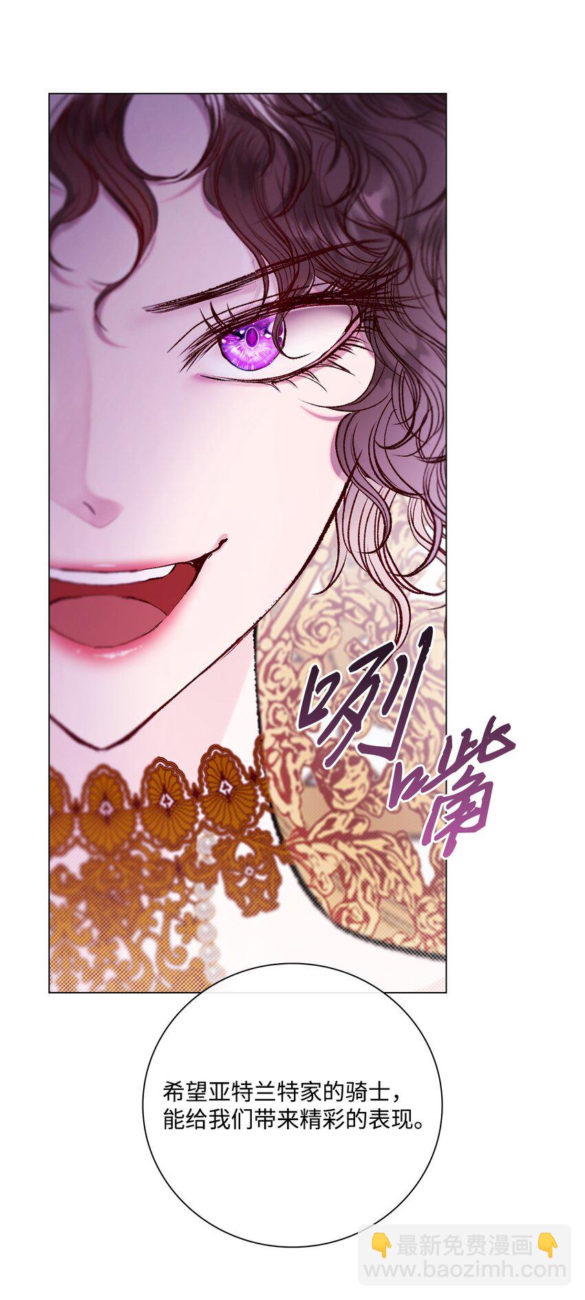 113 艾尔兰的身份(1/3)-第109话