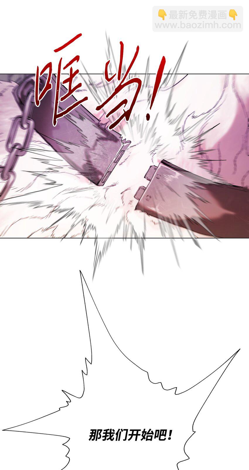 113 艾尔兰的身份(1/3)-第109话