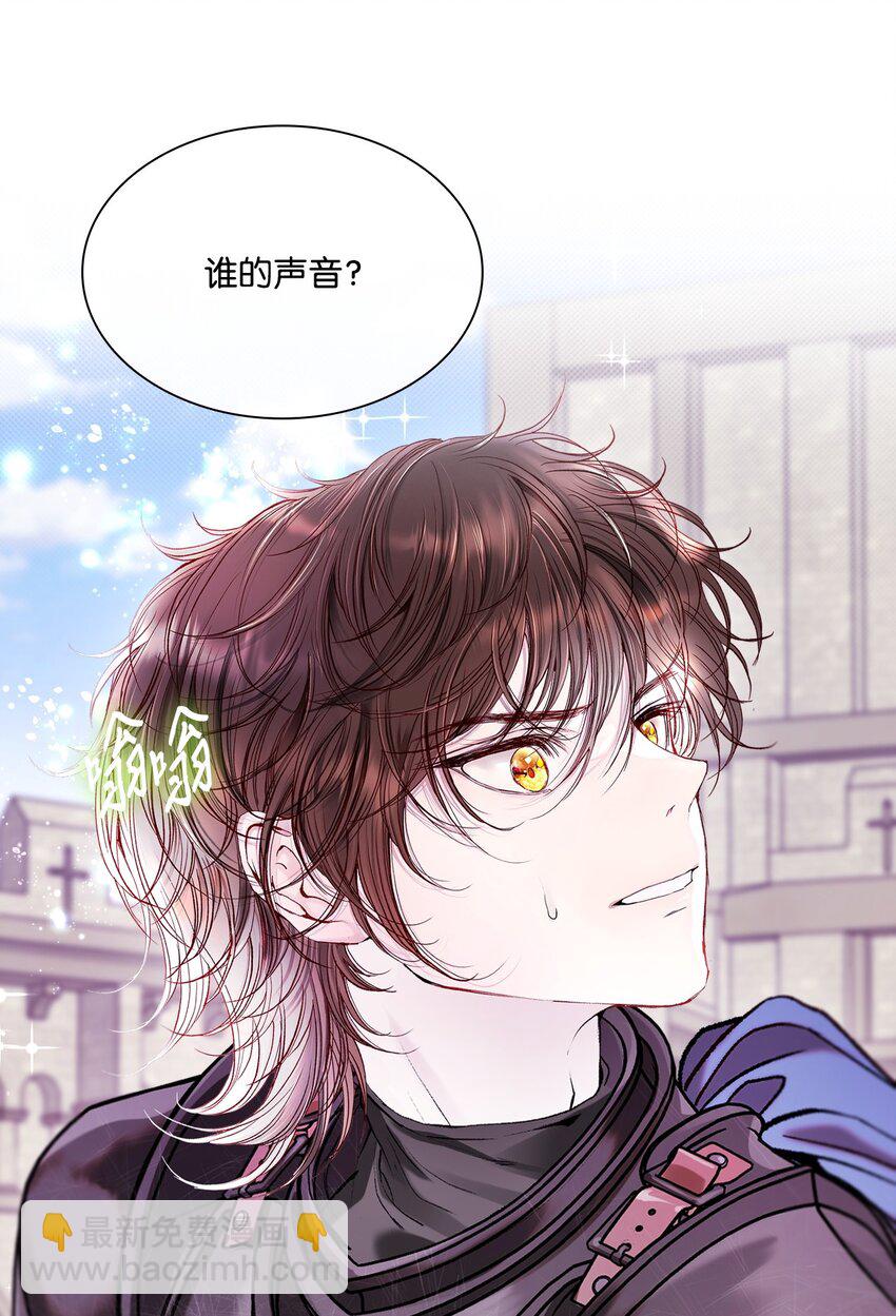 113 艾尔兰的身份(1/3)-第109话