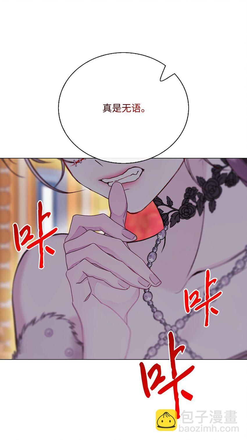 113 艾尔兰的身份(1/3)-第109话