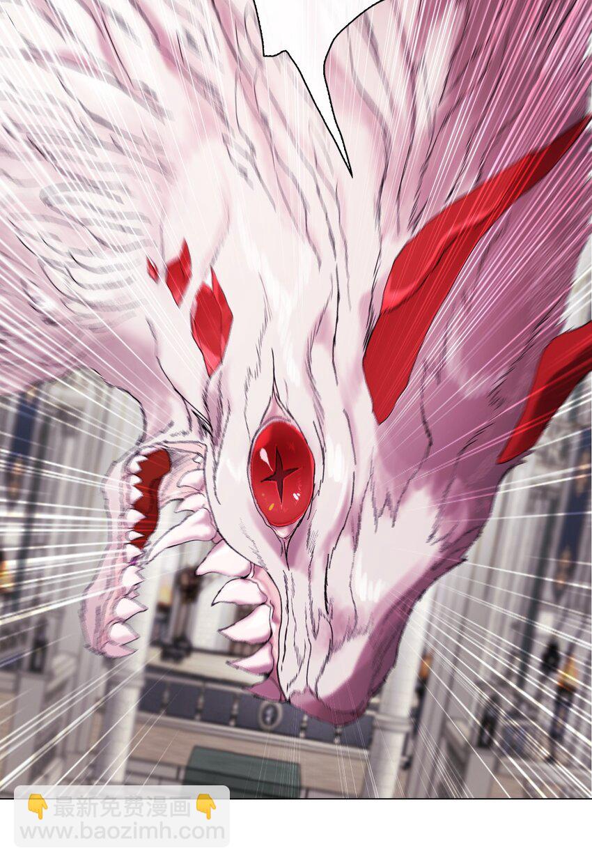 113 艾尔兰的身份(1/3)-第109话