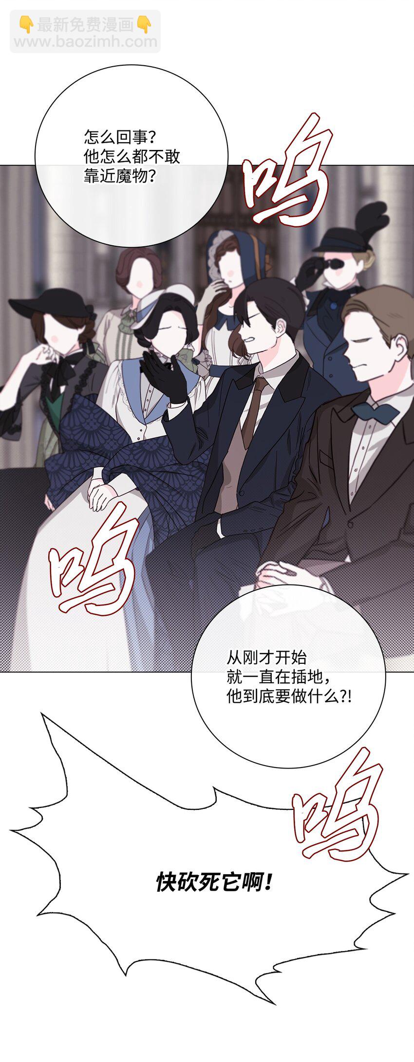 113 艾尔兰的身份(1/3)-第109话