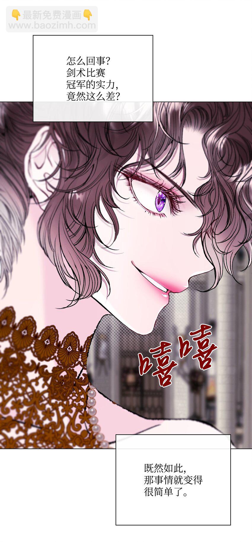 113 艾尔兰的身份(1/3)-第109话