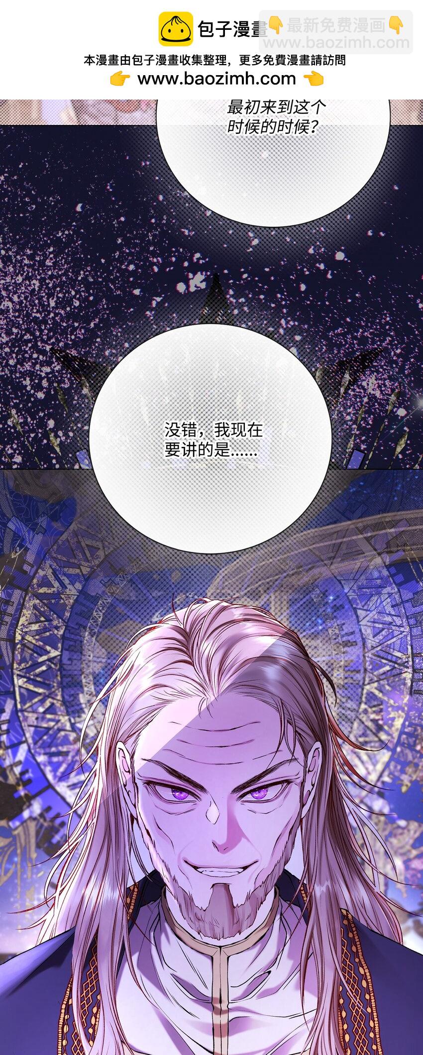 115 往事回首(1/2)-第111话