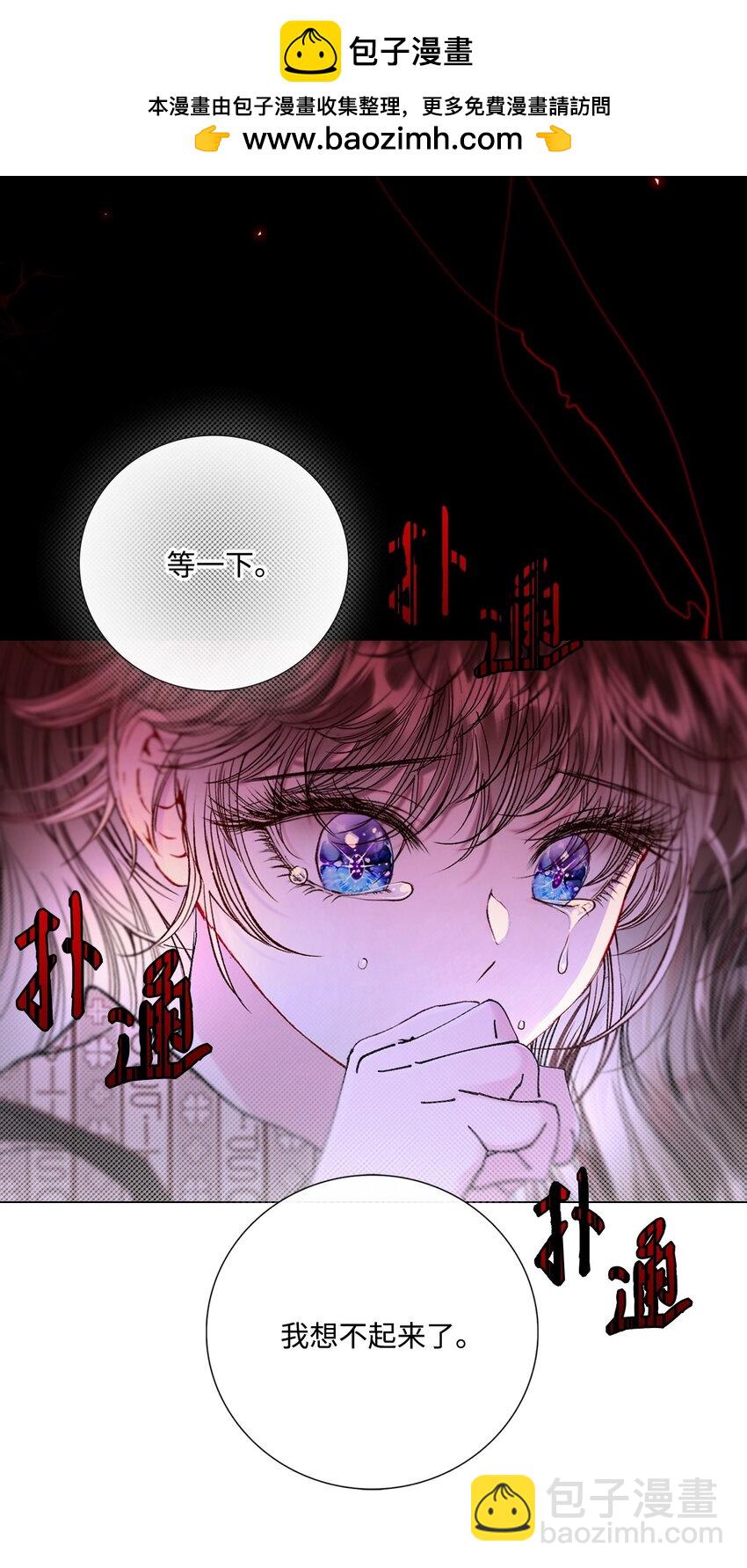 115 往事回首(1/2)-第111话