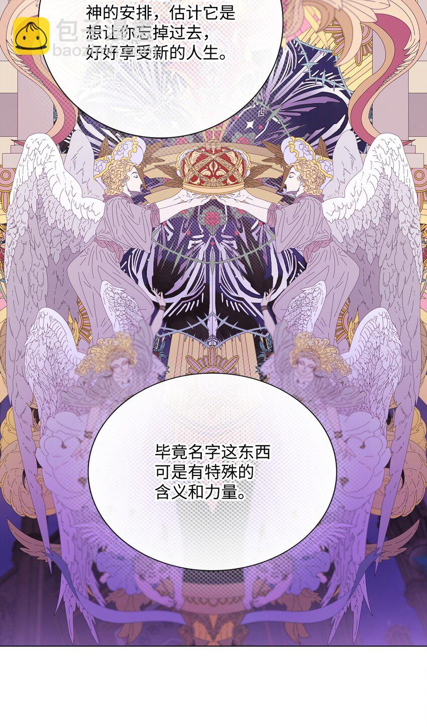 115 往事回首(1/2)-第111话