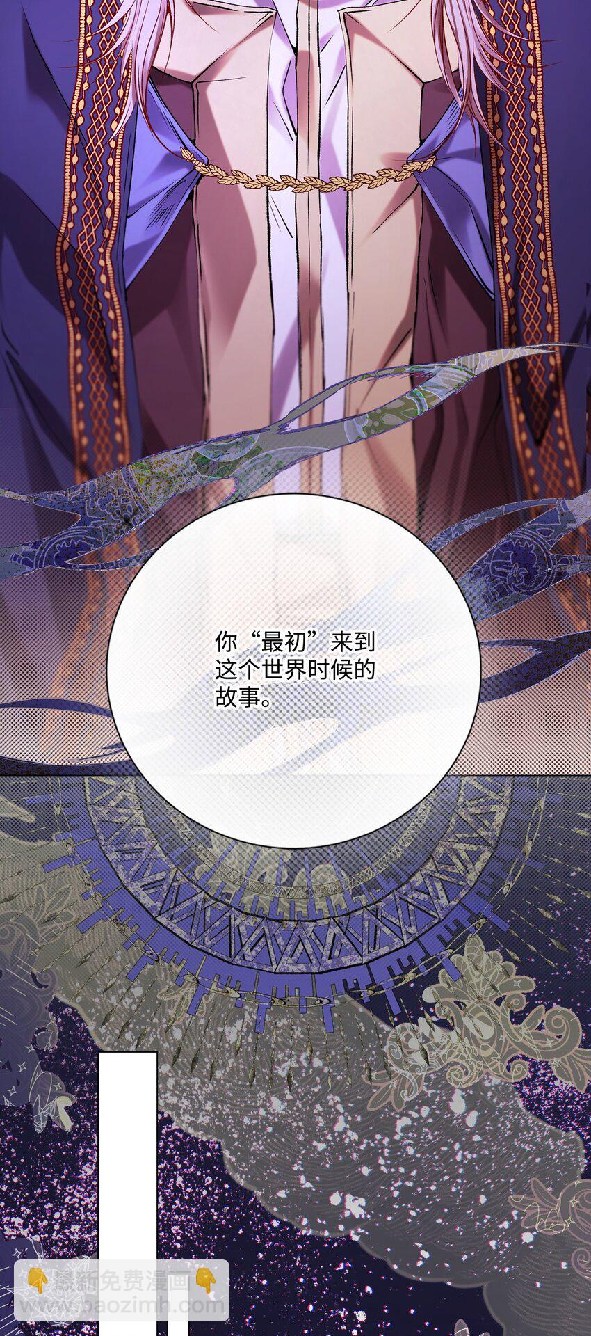 115 往事回首(1/2)-第111话