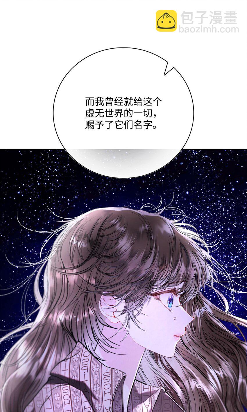 115 往事回首(1/2)-第111话