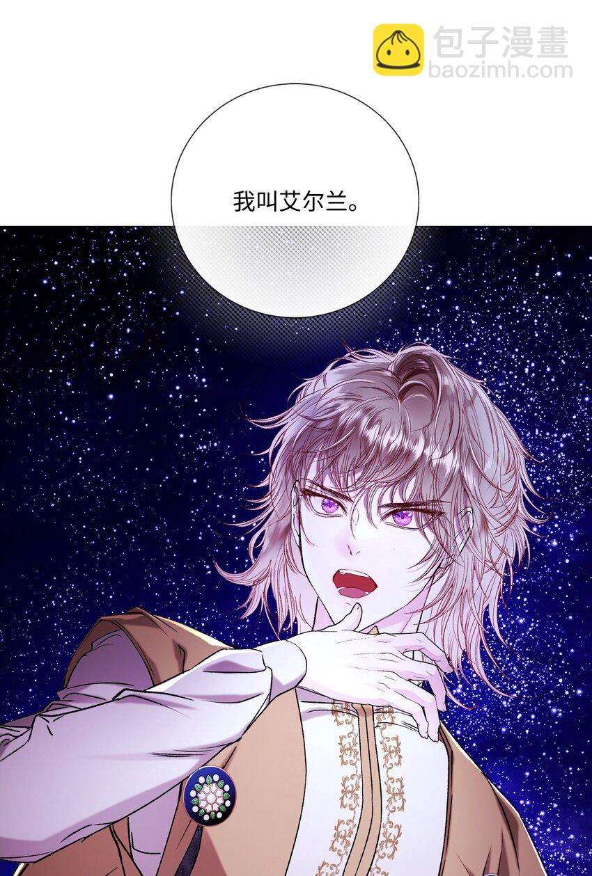 115 往事回首(1/2)-第111话