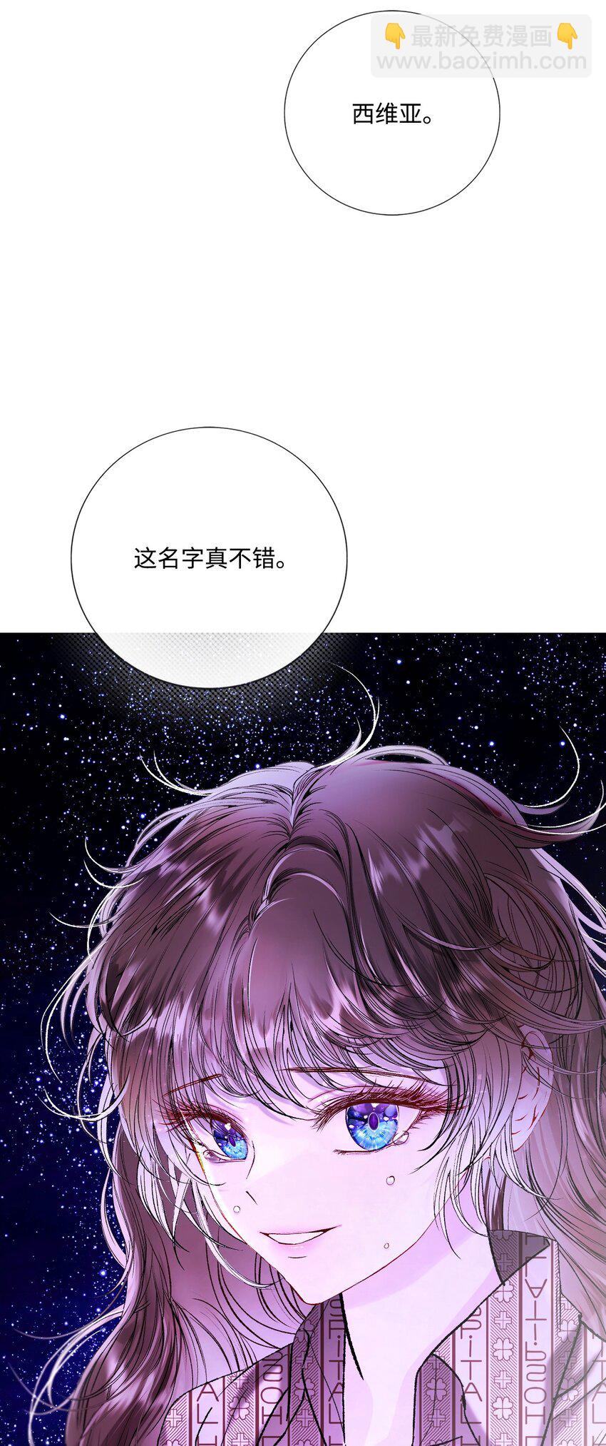 115 往事回首(1/2)-第111话