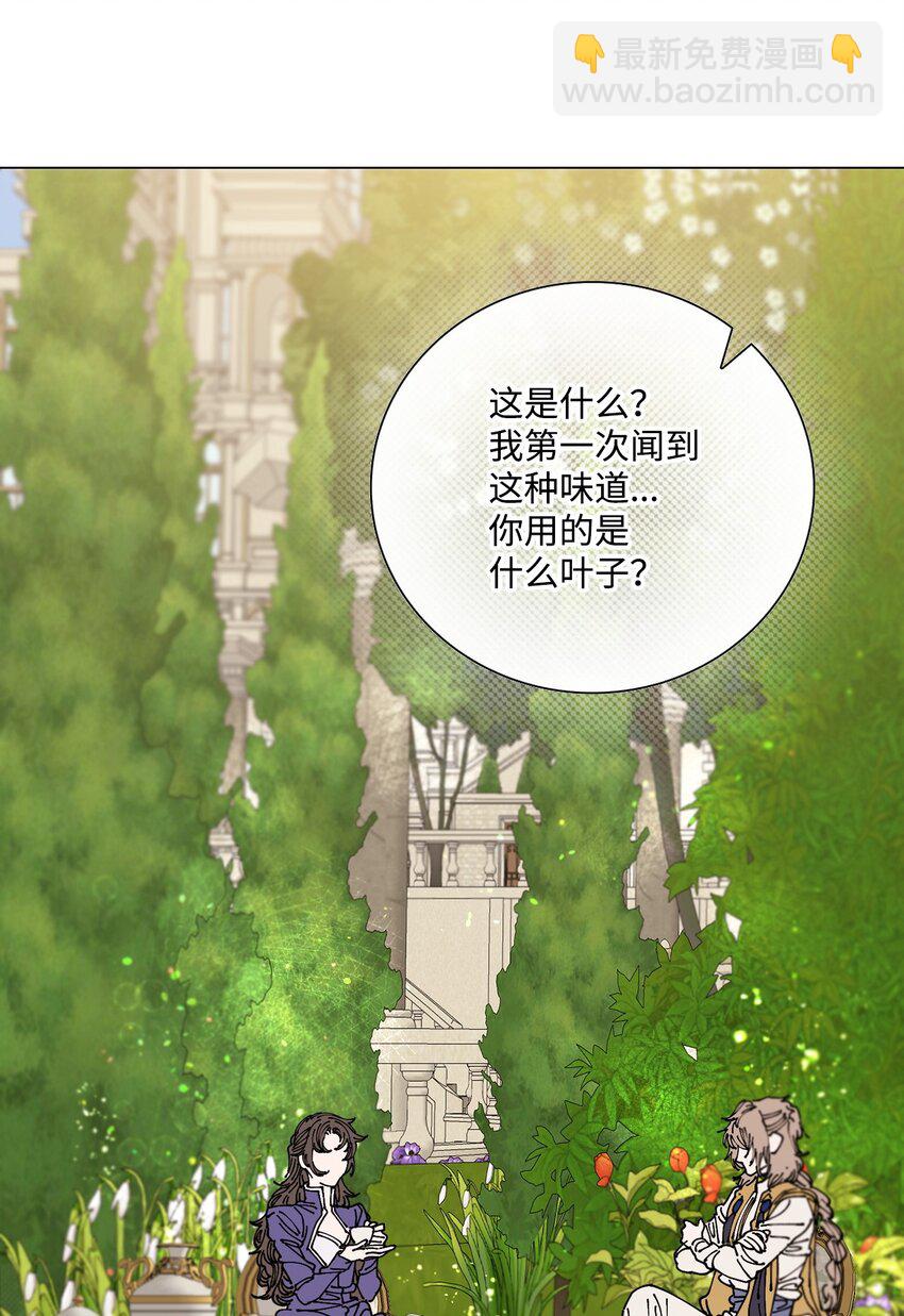 117 莫名的求婚(1/2)-第113话