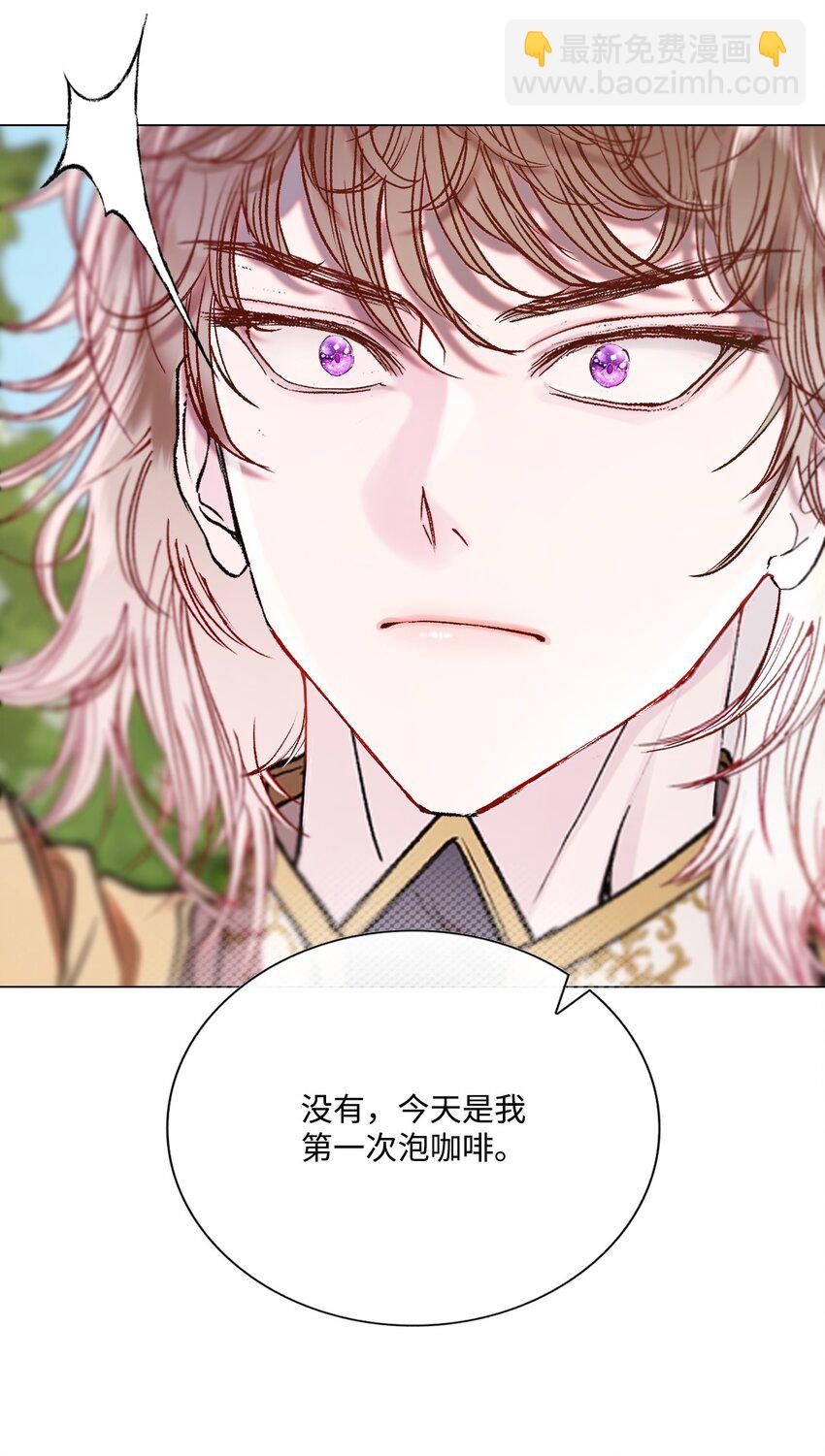 117 莫名的求婚(1/2)-第113话