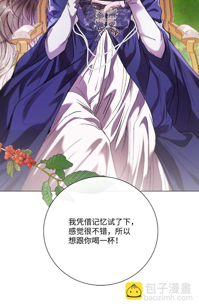 117 莫名的求婚(1/2)-第113话