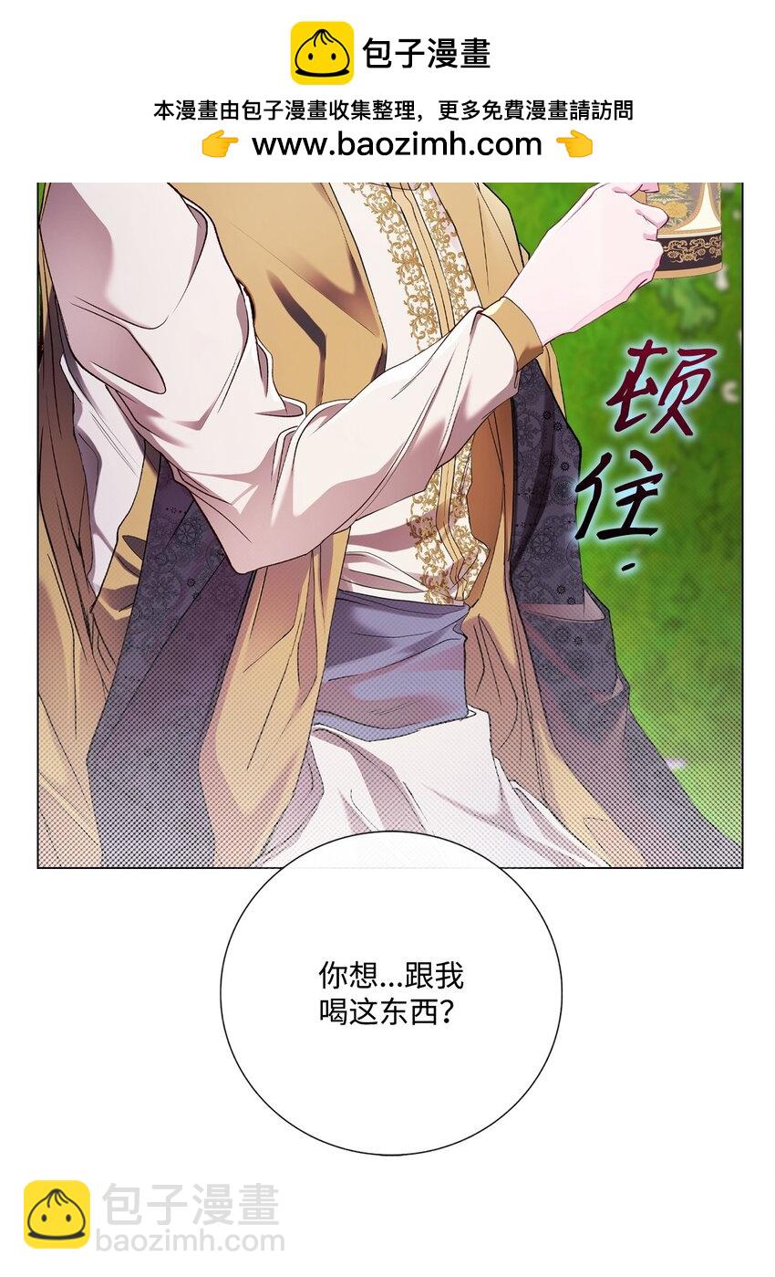 117 莫名的求婚(1/2)-第113话