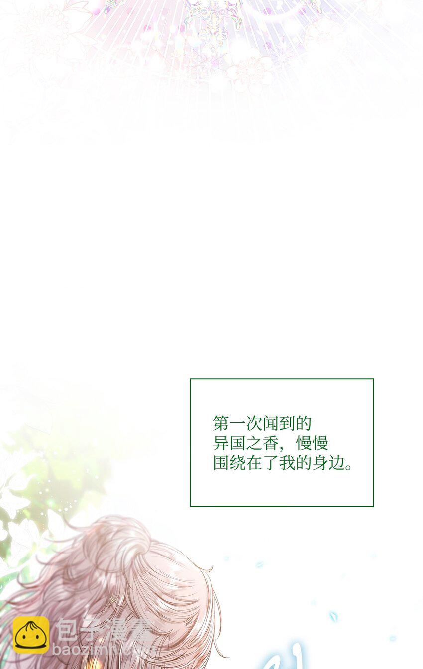 117 莫名的求婚(1/2)-第113话