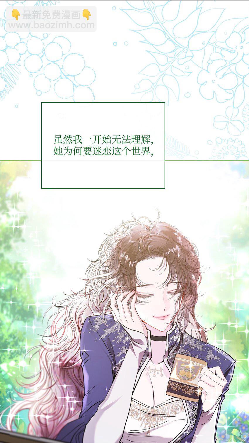 117 莫名的求婚(1/2)-第113话