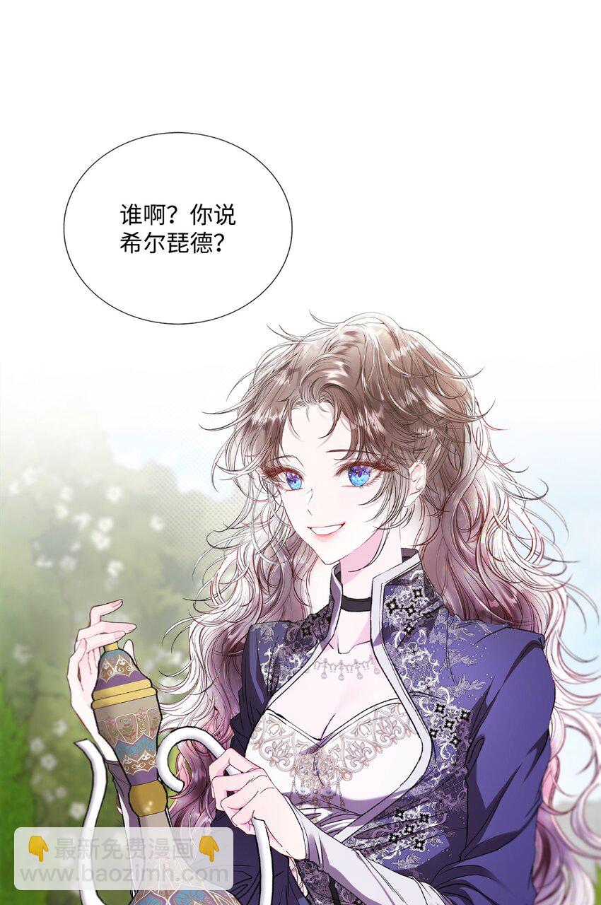 117 莫名的求婚(1/2)-第113话