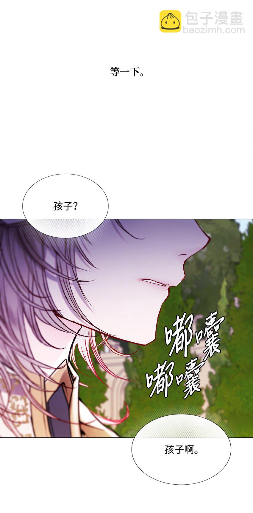 117 莫名的求婚(1/2)-第113话