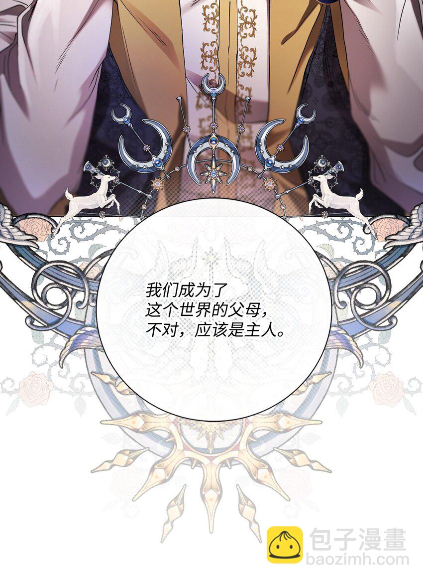 117 莫名的求婚(1/2)-第113话