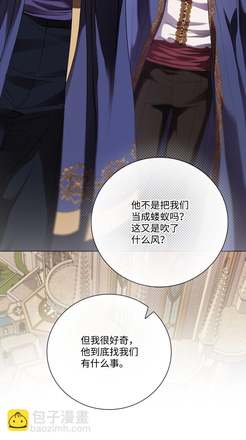 117 莫名的求婚(1/2)-第113话