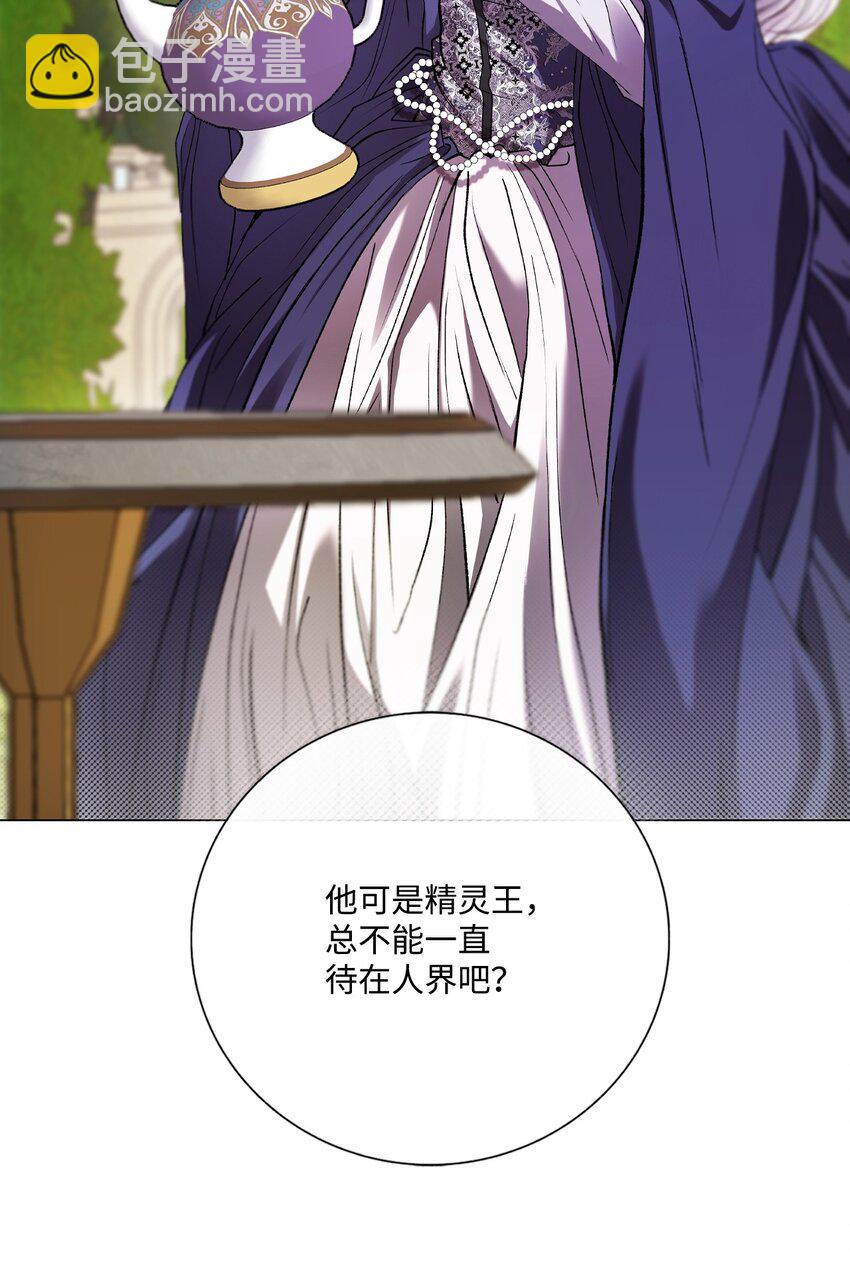 117 莫名的求婚(1/2)-第113话