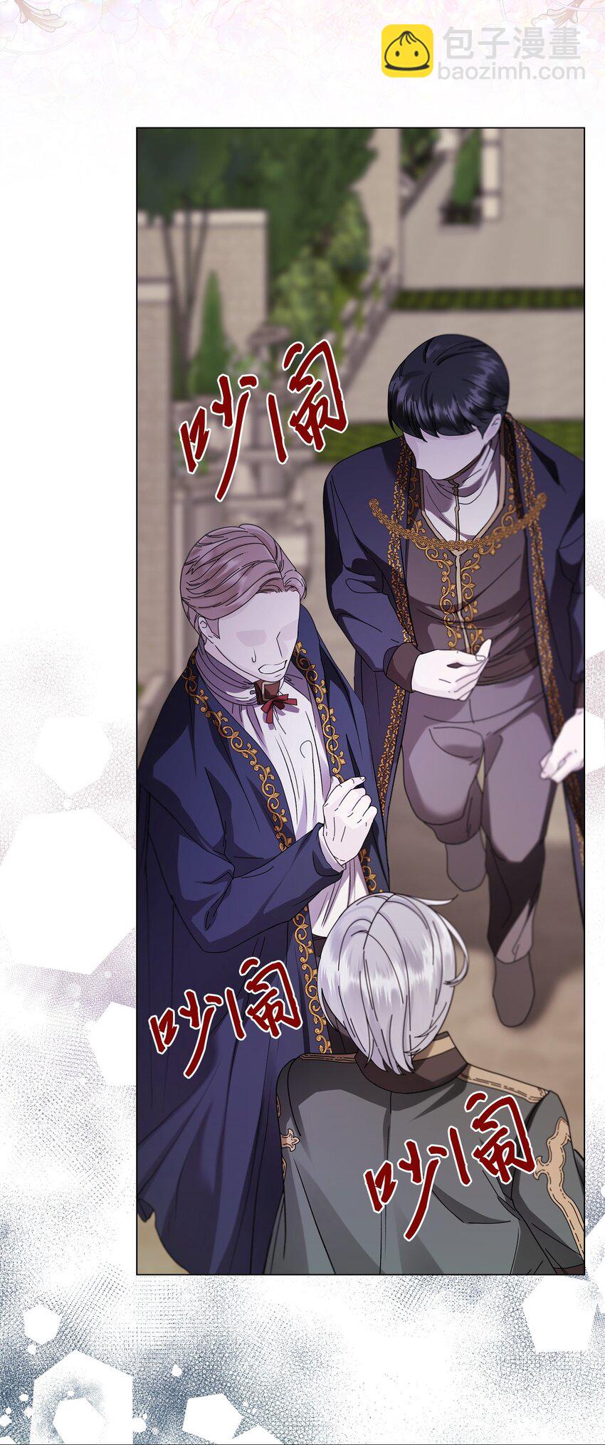 117 莫名的求婚(1/2)-第113话