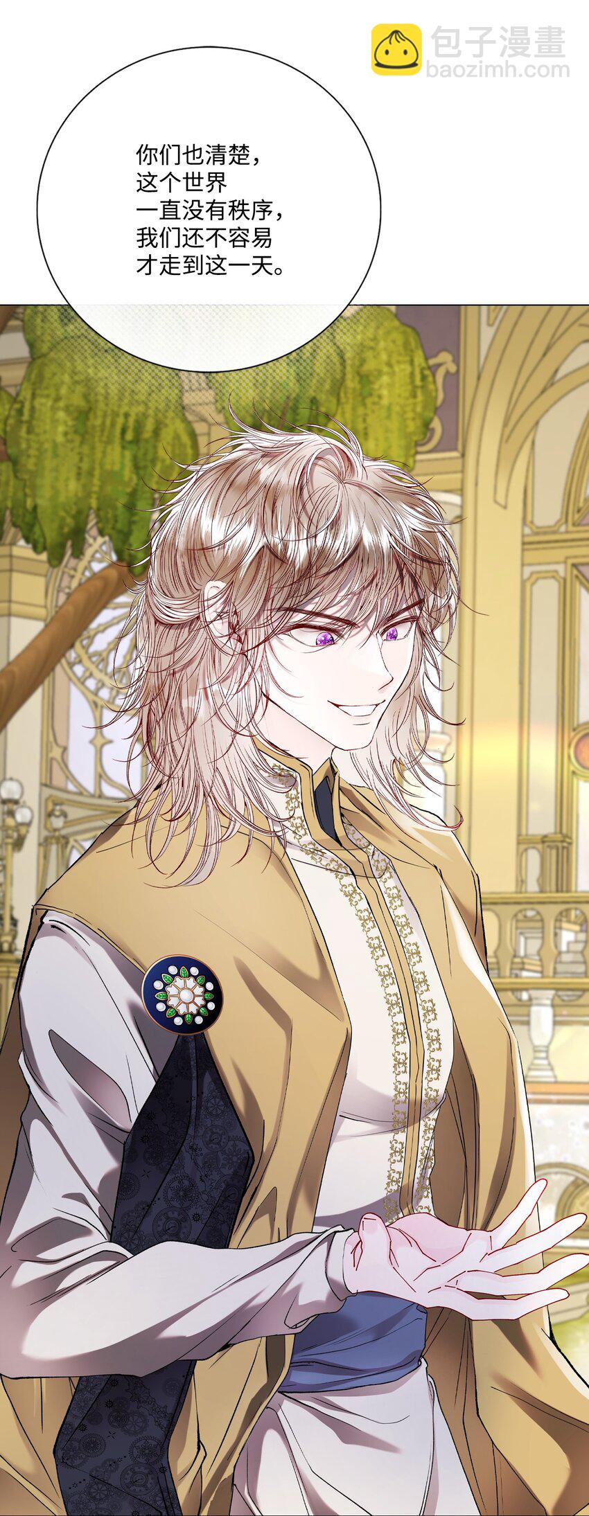 117 莫名的求婚(1/2)-第113话