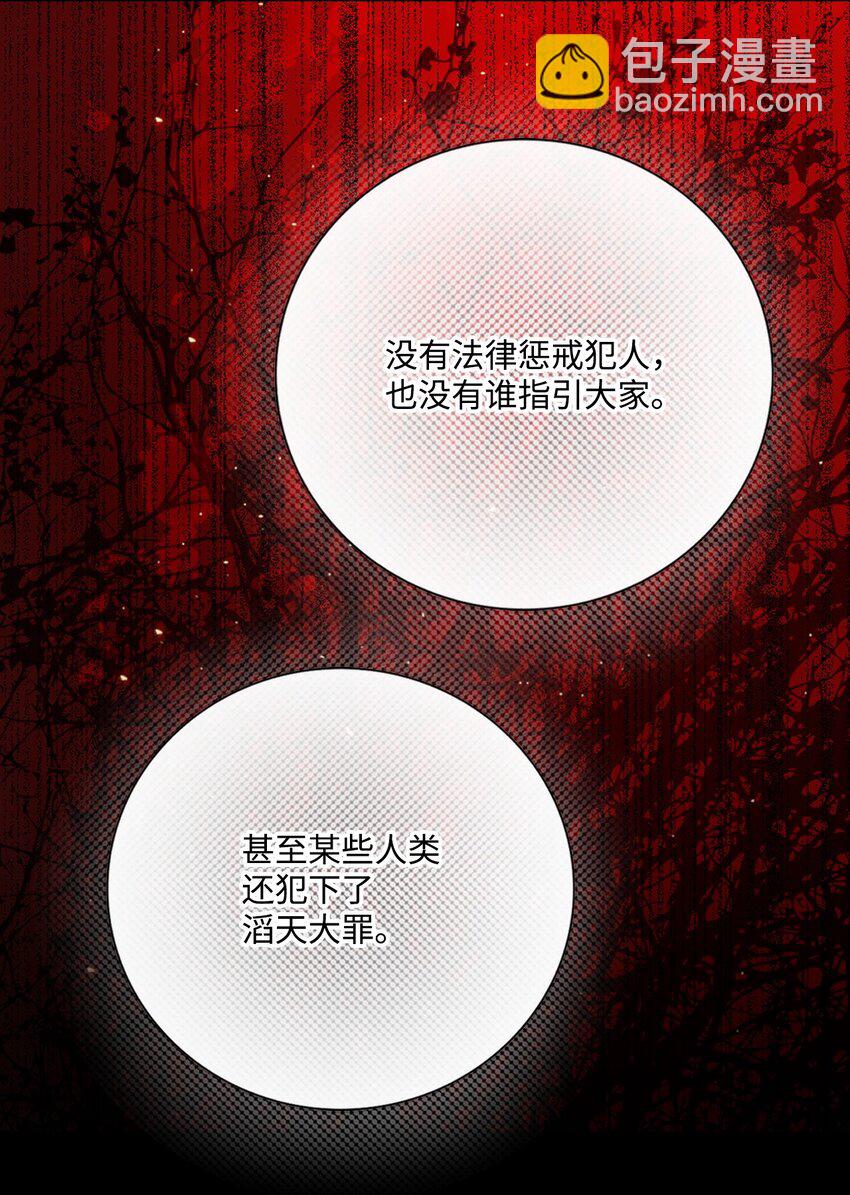 117 莫名的求婚(1/2)-第113话