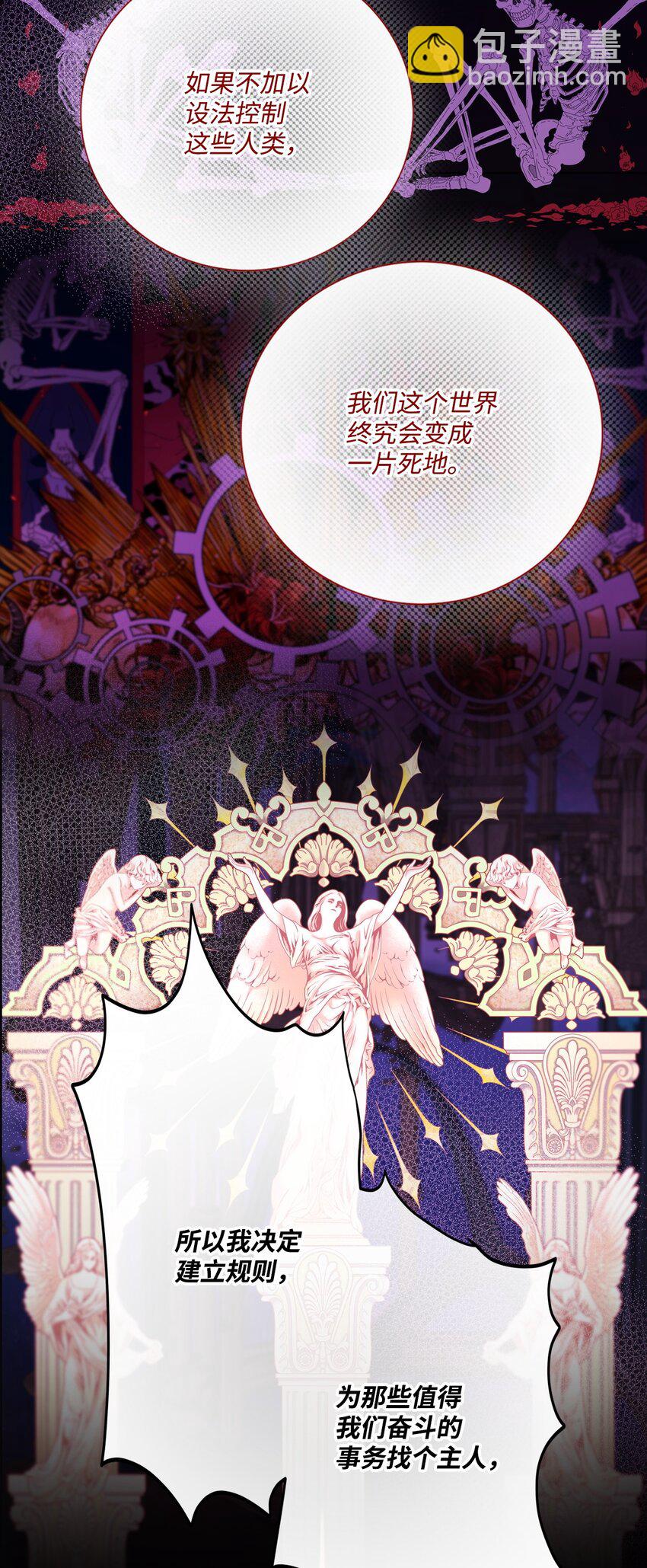 117 莫名的求婚(1/2)-第113话