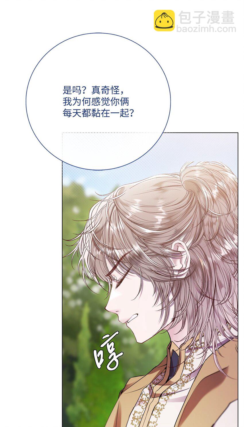 117 莫名的求婚(1/2)-第113话