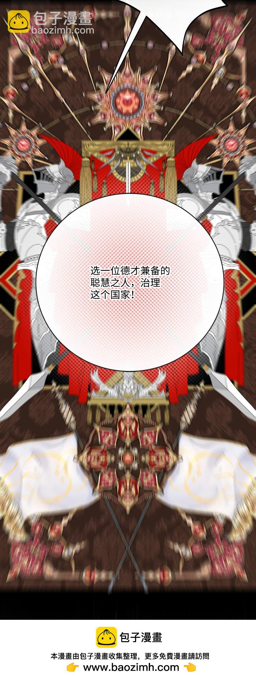 117 莫名的求婚(1/2)-第113话