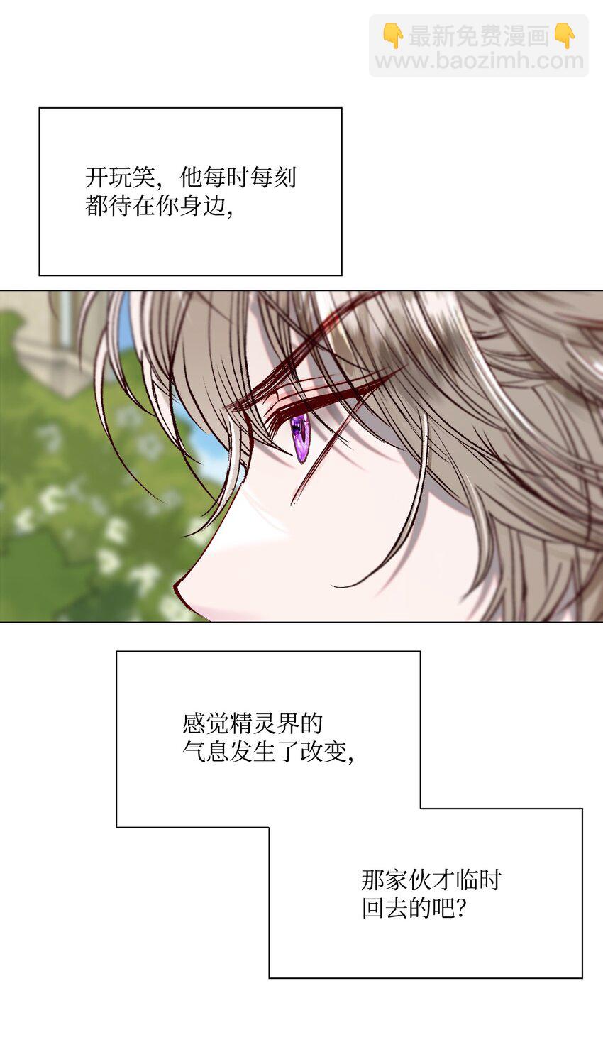 117 莫名的求婚(1/2)-第113话