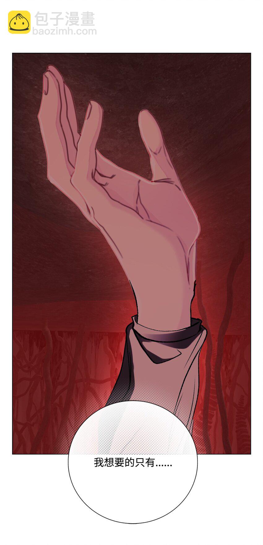 119 阴谋得逞(1/2)-第115话