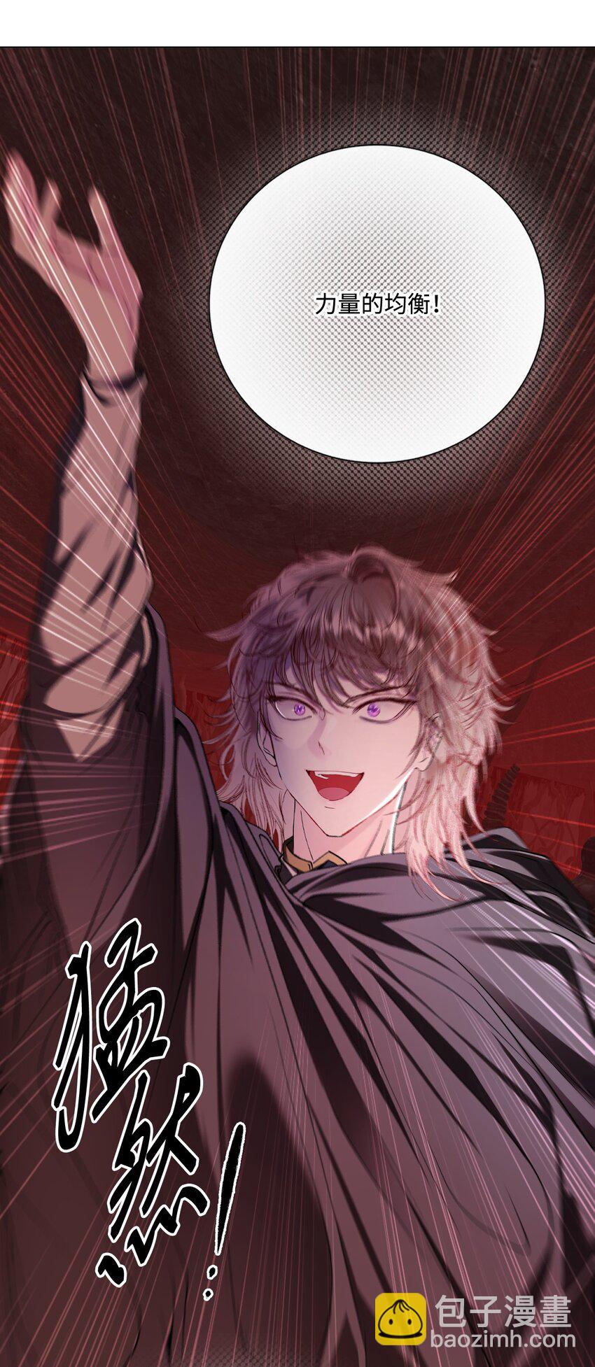 119 阴谋得逞(1/2)-第115话