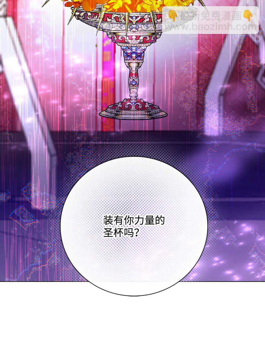 119 阴谋得逞(1/2)-第115话