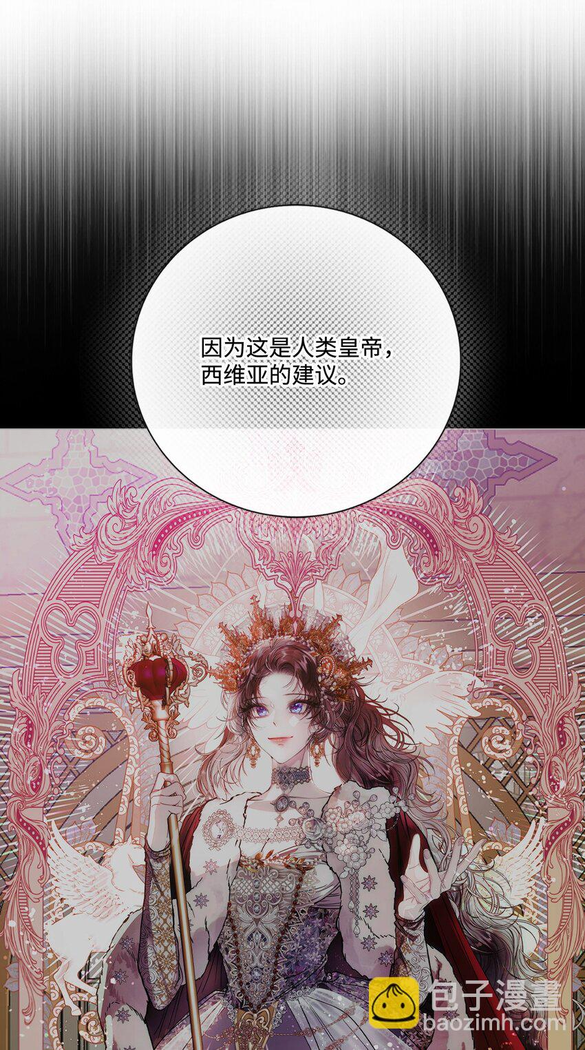 119 阴谋得逞(1/2)-第115话