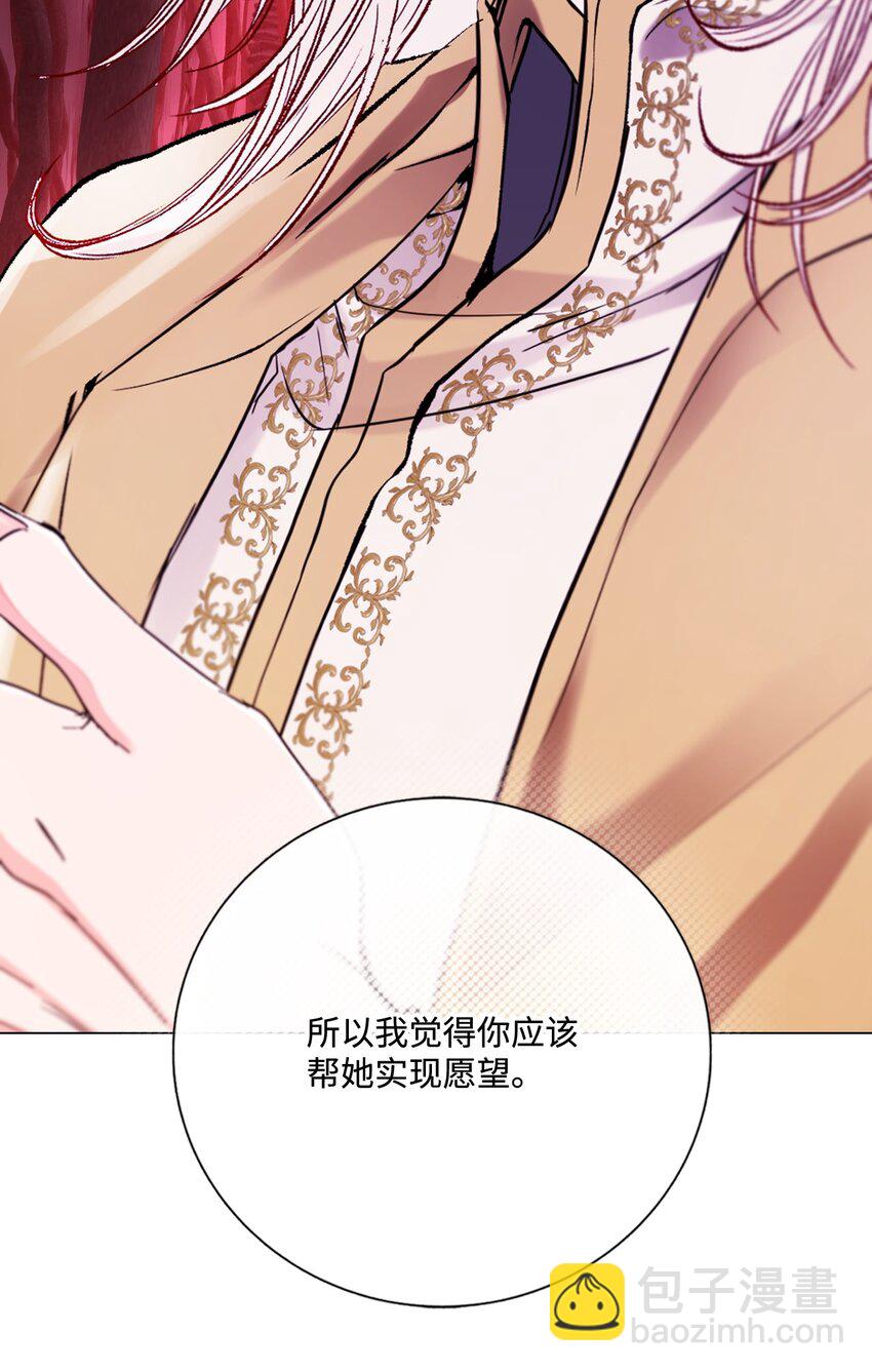 119 阴谋得逞(1/2)-第115话