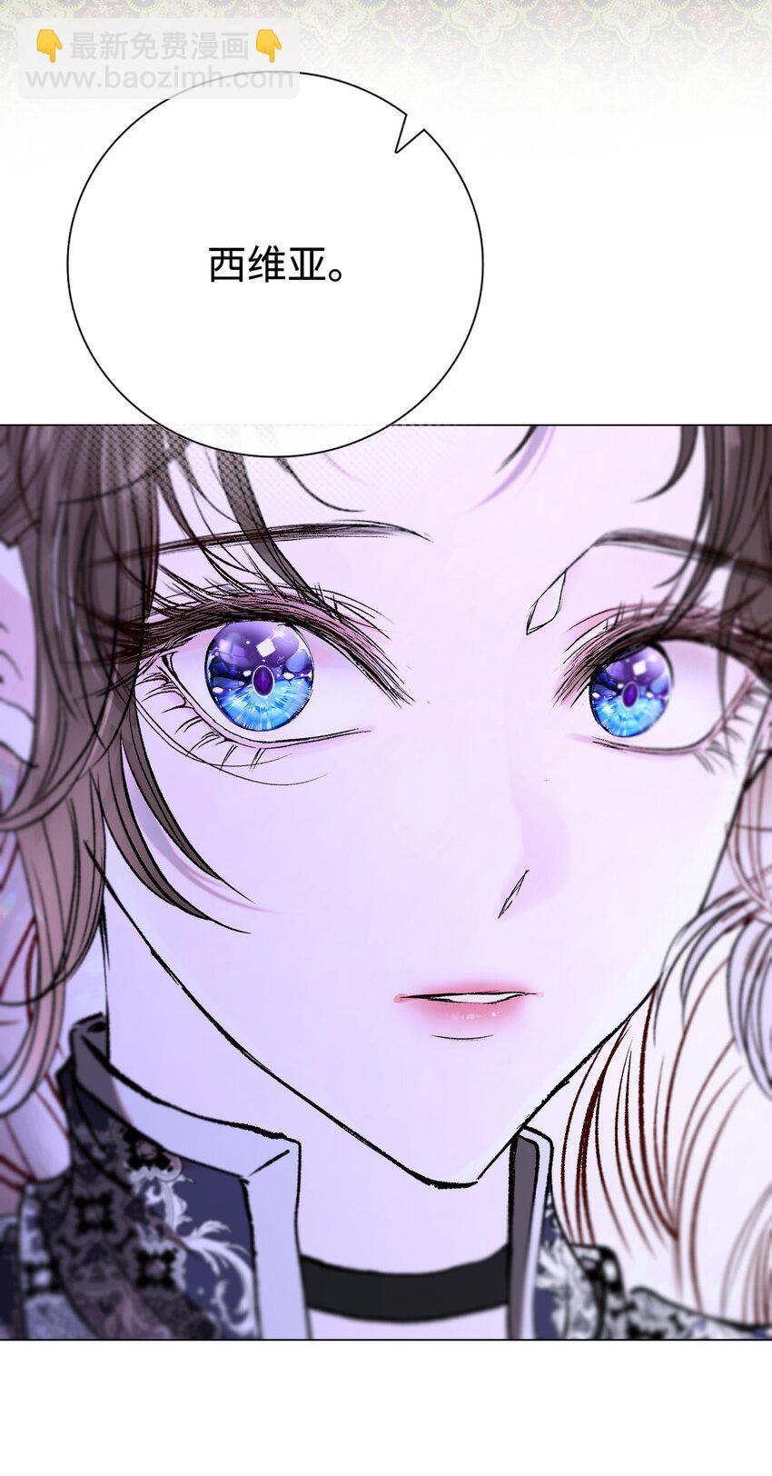 119 阴谋得逞(1/2)-第115话