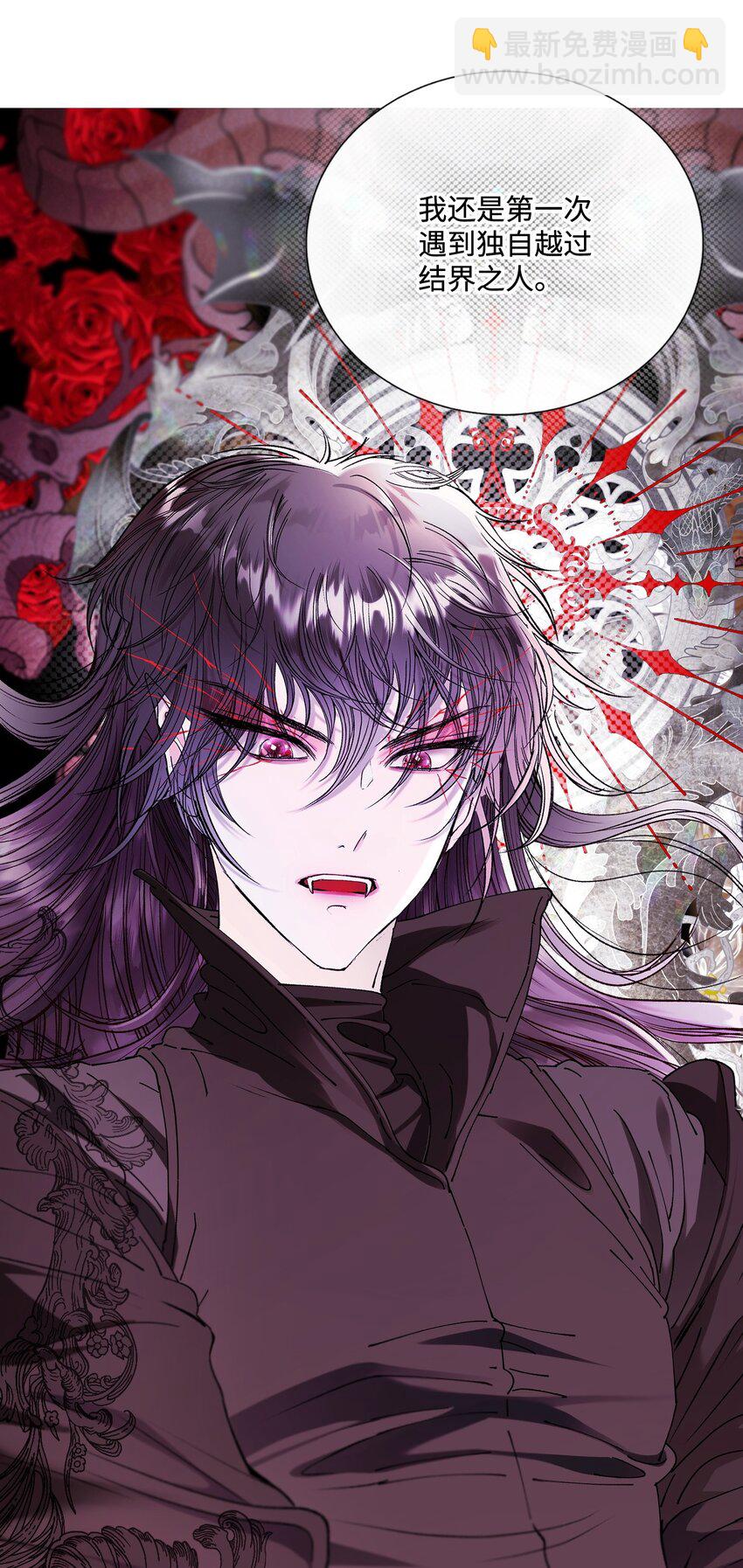 119 阴谋得逞(1/2)-第115话